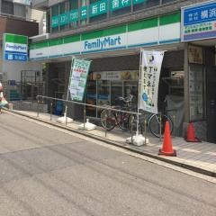 ファミリーマート　大倉山駅前店