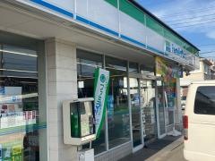 ファミリーマート　小田原小八幡店