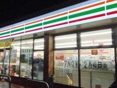 セブンイレブン　高岡戸出狼店
