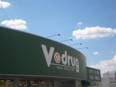 Ｖ・ｄｒｕｇ　多治見インター店