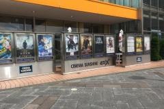 シネマサンシャイン沼津