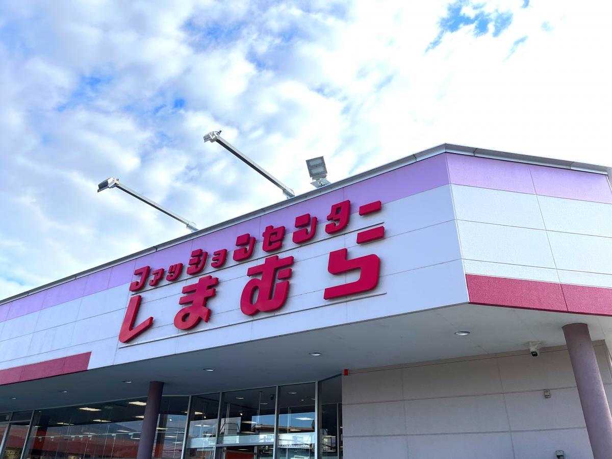 しまむら　裾野店