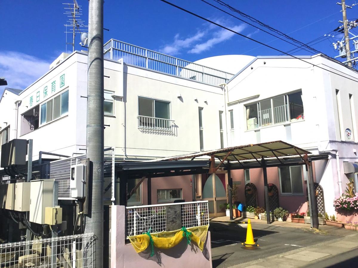 春日保育園④