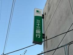 三十三銀行　天白原駅前支店