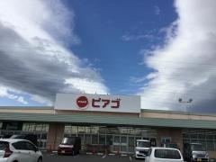 ピアゴ　東員店