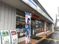 ローソン　山科勧修寺店
