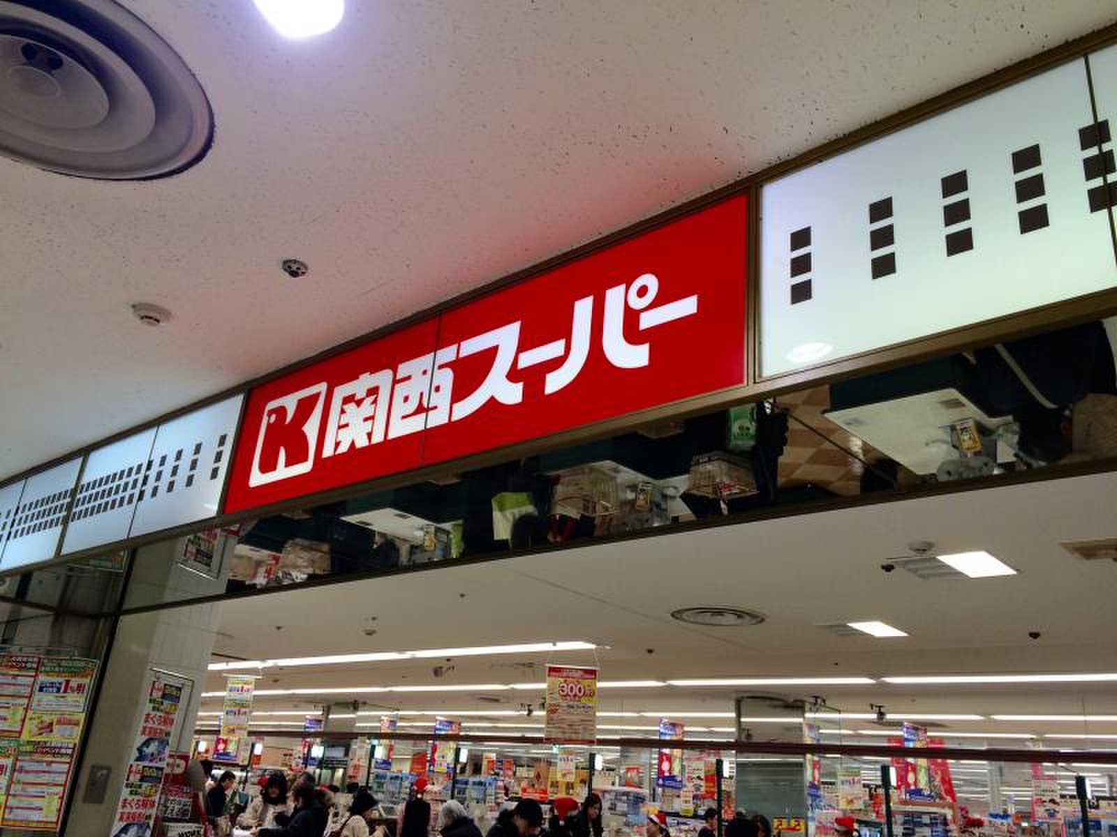当時のメディア報道・掲載写真