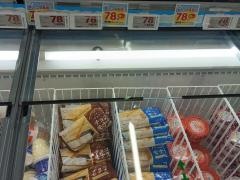 関西スーパー高槻店