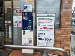セブンイレブン　大阪空港前店