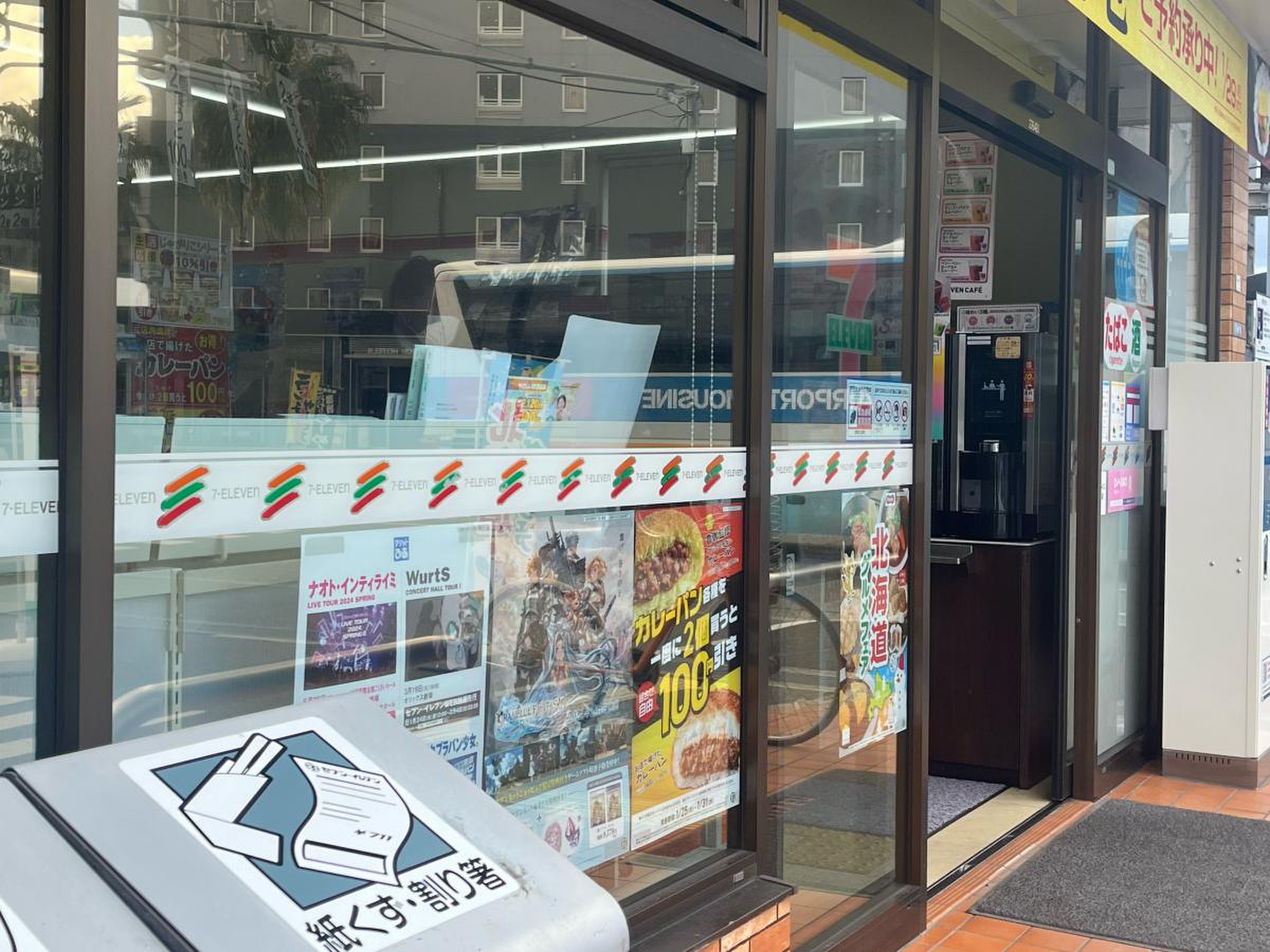 セブンイレブン 大阪空港前店／ホームメイト