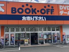 ブックオフ　高知インター店