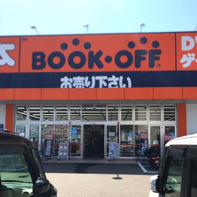 マーケットピア ブックオフ 高知インター店 高知市薊野西町