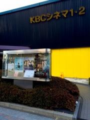 ＫＢＣシネマ