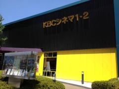 ＫＢＣシネマ