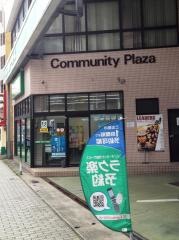 トヨタレンタリース長崎赤迫店