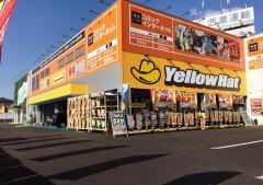 イエローハット　東バイパス店