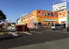イエローハット　東バイパス店