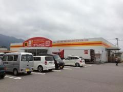 ダイレックス　わさだ店