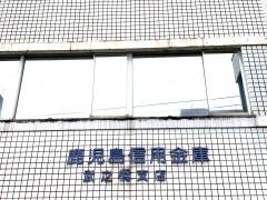 鹿児島信用金庫武之橋支店