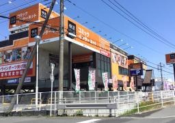 快活ＣＬＵＢ　５０号足利店