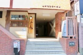ふくの鳥　麹町店