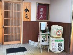 和食処虹色
