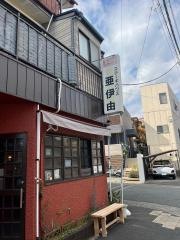 アイユ