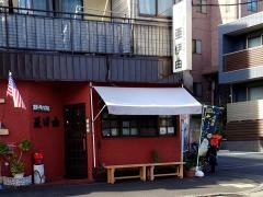 アイユ