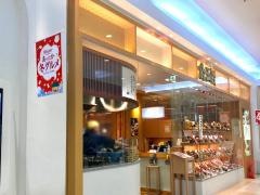 五穀　久留米店