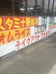 キッチン男のロマン