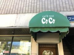 ＣｏＣｏ