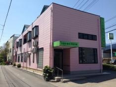 たまき整形外科内科