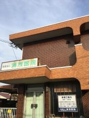 湯浅医院