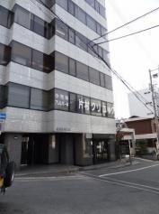 片村クリニック