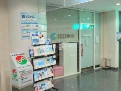 江口眼科クリニック