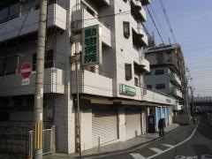 うえの動物病院