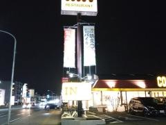 ＣＯＣＯ'Ｓ　浦安店