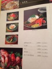 木曽路　善福寺店