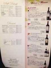 木曽路　善福寺店