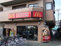 マクドナルド　さがみ野駅前店