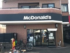 マクドナルド　さがみ野駅前店