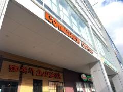 コメダ珈琲店　メッツ大曽根店