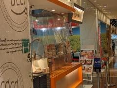 はなまるうどん　豊橋駅前店
