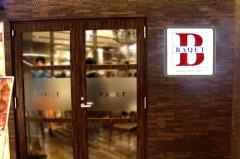 バケット　天王寺ＭＩＯ店