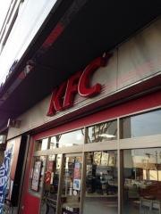 ケンタッキーフライドチキン　アステ川西店