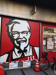 ケンタッキーフライドチキン　アステ川西店