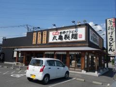 丸亀製麺　甲府昭和店