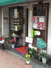 雪谷飯店
