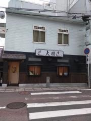 すし大鵬