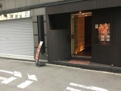 太樹苑西新宿Ｐａｒｔ―１